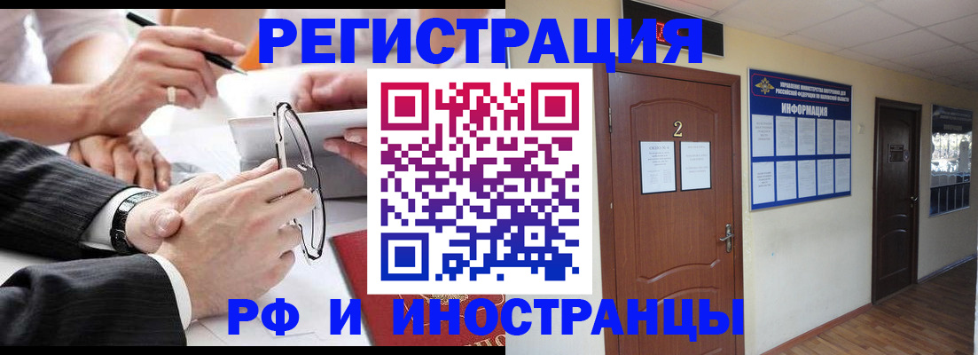 прописка паспорт в Сызрани