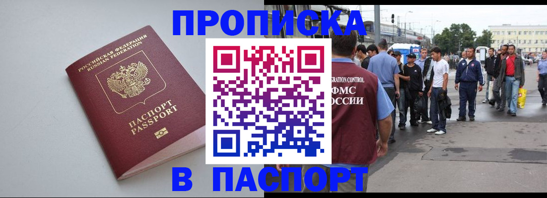 регистрация для школы в Сызрани